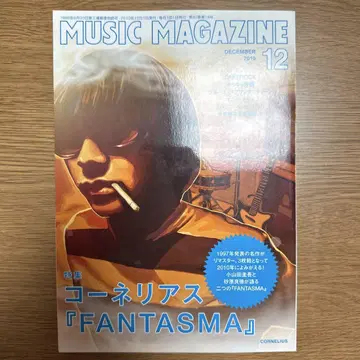 MUSIC MAGAZINE 2010년 12월호