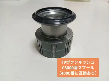 SHIMANO 시마노 뱅퀴시 C5000 스풀 스피닝 릴