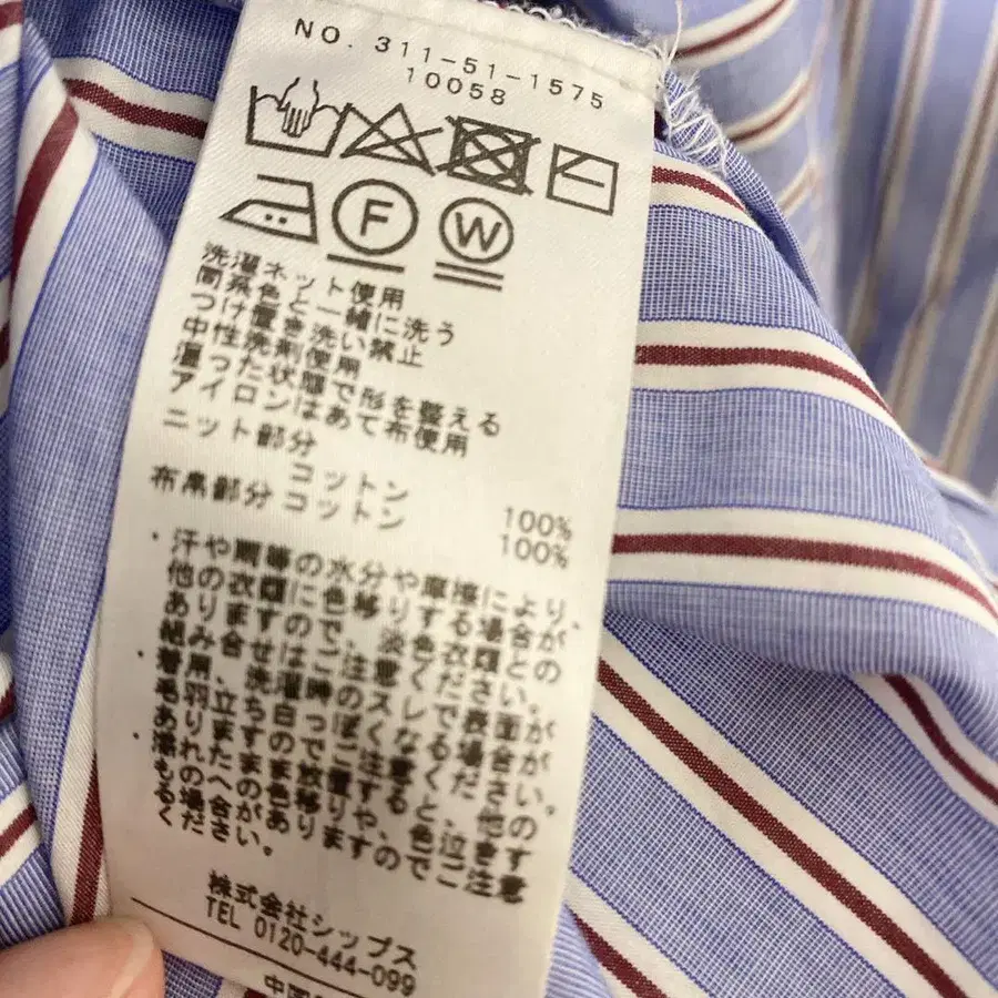 11번째 상품 이미지