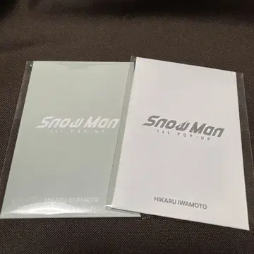 이와모토 테루 SnowMan 한국 POPUP 포토 카드 세트