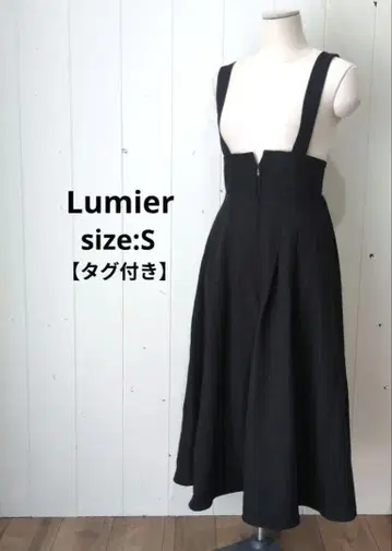 Lumier [택 포함] 2WAY 점프 스커트 블랙 S 롱 스커트