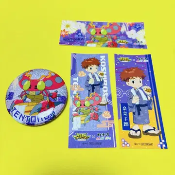 디지몬 극락탕 코시로 & 텐토몬