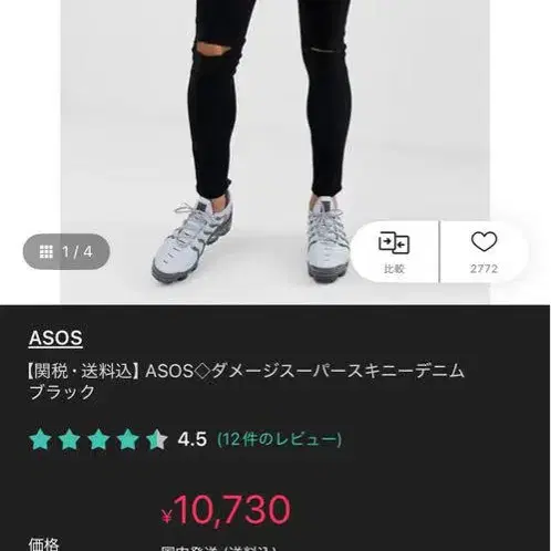 1번째 상품 이미지