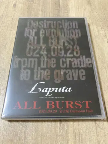 Laputa ALL BURST DVD 2024.9.28 나고야