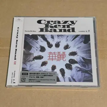 Crazy Ken Band 화려