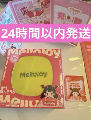 새상품 mellojoy 수플레 말차