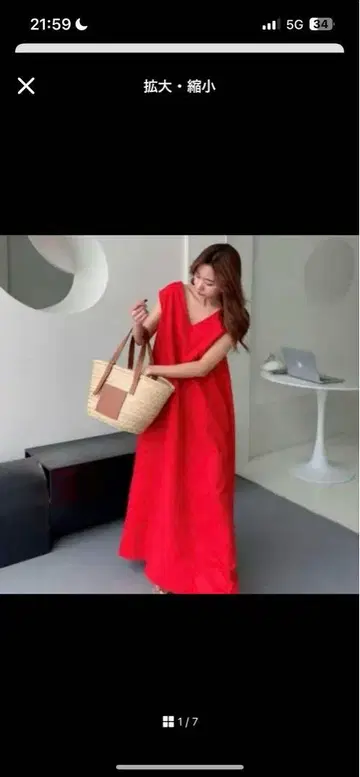벌스데이 바쉬 레드 V넥 슬리브리스 롱 원피스