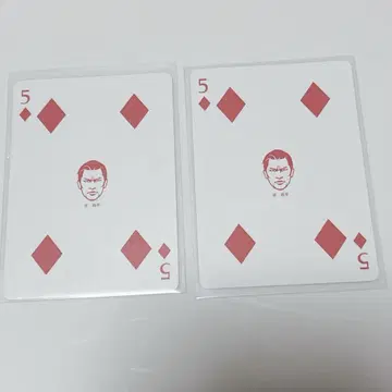 용과 같이 M홀덤 트럼프 미네 요시타카