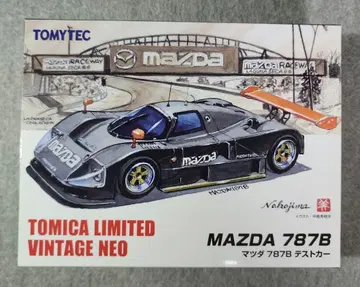 토미카 리미티드 빈티지 네오 MAZDA 787B 테스트카