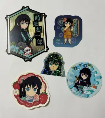 귀멸의 칼날 스티커 세트 토키토 무이치로