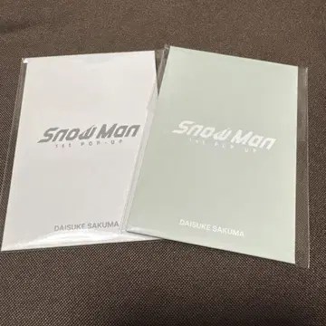 [ 사쿠마 다이스케 ] SnowMan 한국 POPUP 포토 카드