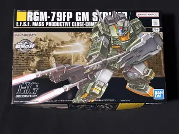 건담 프라모델 HGUC RGM-79FP 짐 스트라이커