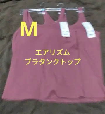 M 미사용 새상품 에어리즘 코튼 브라 탱크탑 유니클로 브라탑