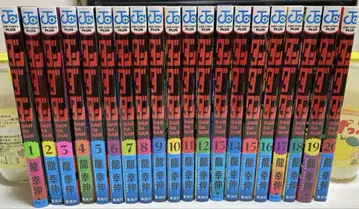 [ 새상품 ] 다다단 전권 1-20
