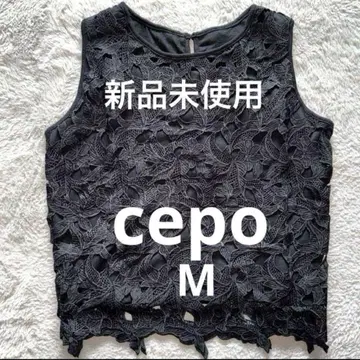 미사용 새상품 CEPO 블랙 레이스 슬리브리스 안감 부착 M