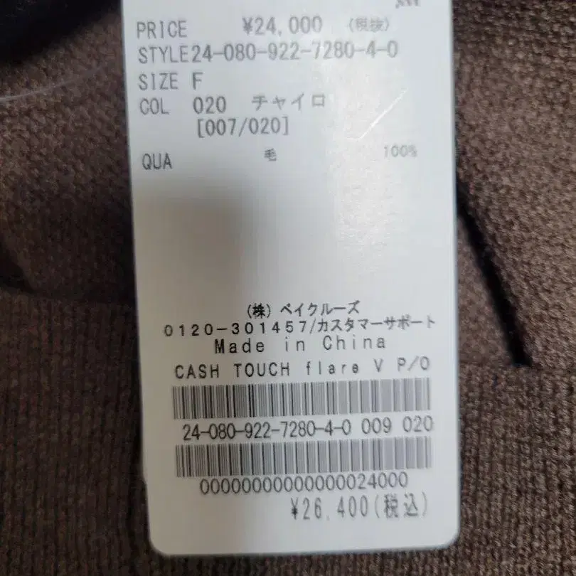 6번째 상품 이미지