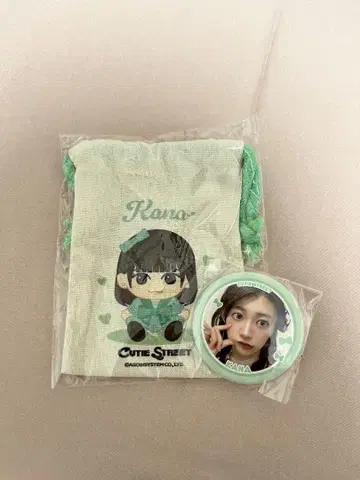 CUTIE STREET Kana 복조리 파우치 세트