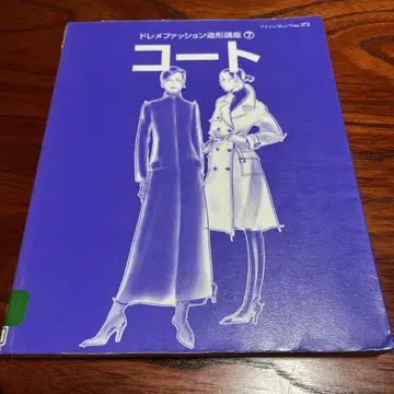 코트