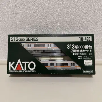 카토 313계 300번대 기차 2량 증결 세트 10-422