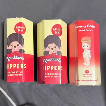 몽치치 Hippers & Sonny Angel 세트