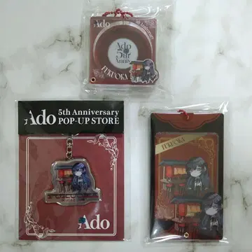 Ado 5th 팝업 스토어 후쿠오카 한정 3종 세트