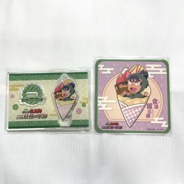 닌타마 란타로 식만류삼랑 디퍼던