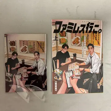 패밀리 레스토랑 가자. 특장판 혜택 아크릴 스탠드