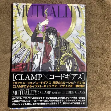 MUTUALITY: CLAMP works in CODE GEASS