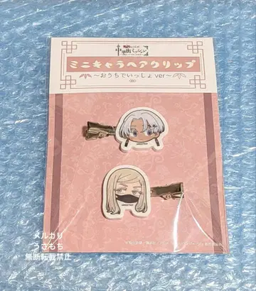 도쿄 리벤저스 쿠로카와 이자나 산즈 하루치요 헤어 클립
