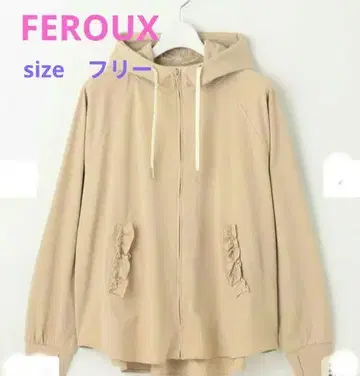Feroux 후드티