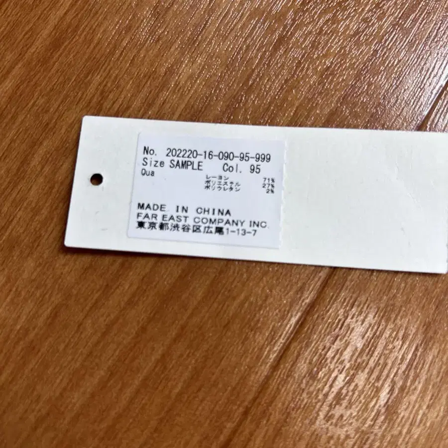 8번째 상품 이미지