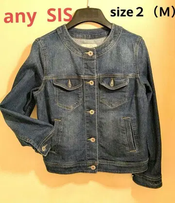 anySiS 데님 자켓