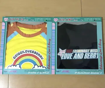 러브앤베리 복권 T셔츠