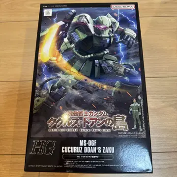 HG MS-06F 크루커스 도안의 자쿠