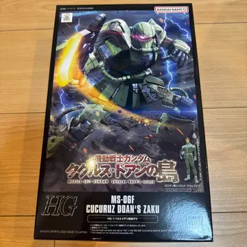HG MS-06F 크루커스 도안의 자쿠