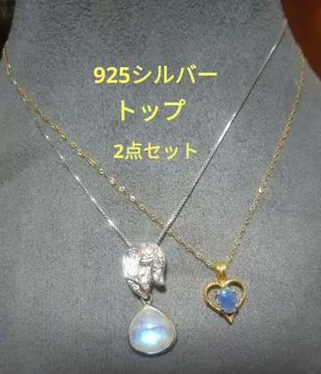 925 실버 탑 2세트 문스톤 오팔