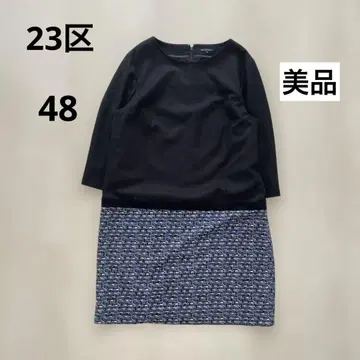 [ 새상품급 ] 23구 도킹 원피스 빅 사이즈 48 가을/겨울 원피스