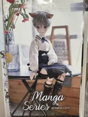 AIMERAI Eiji 인형 풀세트