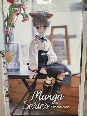 AIMERAI Eiji 인형 풀세트