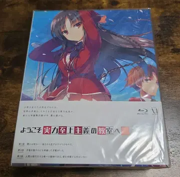 어서 오세요 실력 지상주의 교실에 제1기 Blu-ray 전권 세트