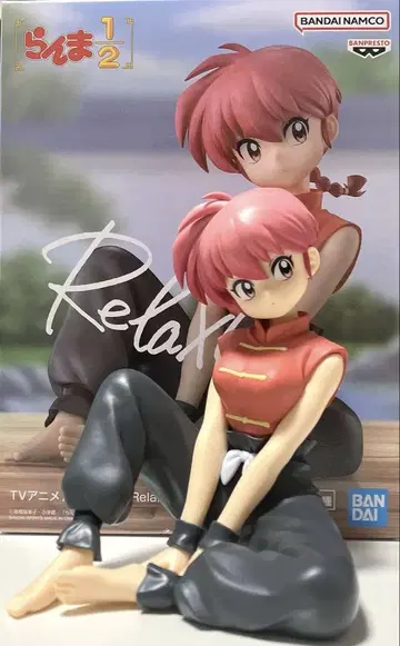 TV 애니메이션 란마 1/2 Relax time 란마