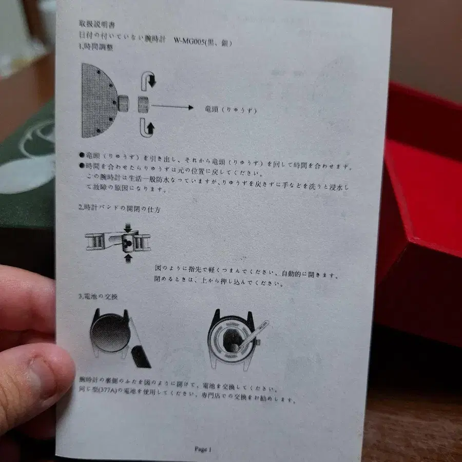 5번째 상품 이미지