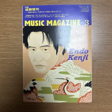 MUSIC MAGAZINE 3 2007년 3월호