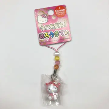 [ 미사용 ] 십이지 변신! 하로키티 스트랩