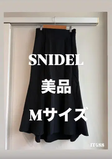 SNIDEL 스나이델 플레어 롱 스커트 블랙 사이즈 1