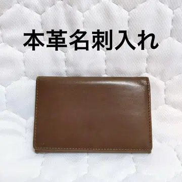 브라운 가죽 명함지갑