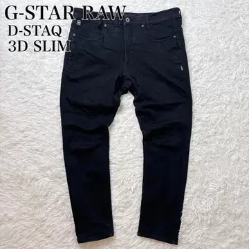 레어 G-STAR RAW D-STAQ 3D 슬림 데님 팬츠 W34 블랙