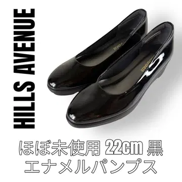 힐즈아베뉴 22cm 블랙 에나멜 펌프스 HILLS AVENUE