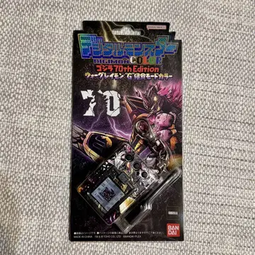 디지털 몬스터 고질라 70th Edition 'G' 침식 모드 컬러