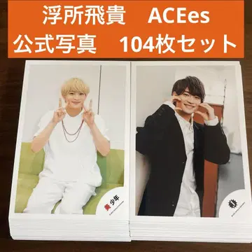 우키쇼 히다카 공식 사진 104장 세트 ACEes 미소년